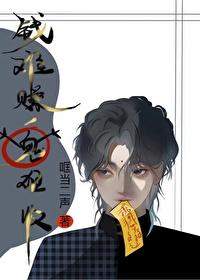 钱钱钱难赚难难难赚钱是什么歌名