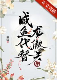 宿敌是我的前男友