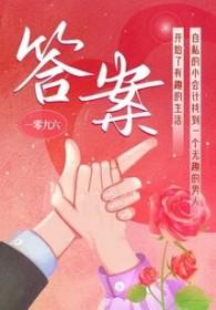 答案扫一扫