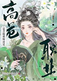 西游记中菩提祖师是什么样的人