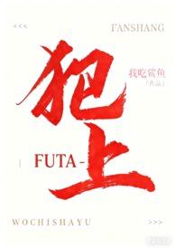 犯上弗知害意思