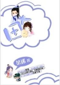 田七的吃法和功效大全