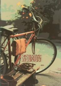 网络主播的歪脑筋