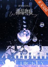湿吻会传播疾病吗