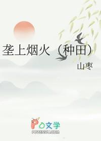 垄上行曲谱教程