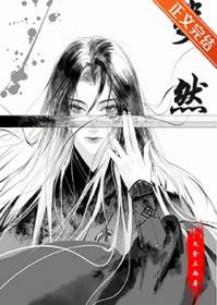 斐然文采什么意思