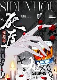 死遁后全帝国都跪求我复生免费