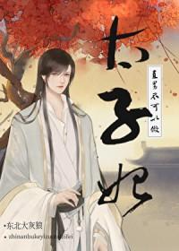 直男好改吗