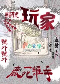 头号玩家是几几年的