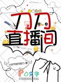 刀剑love