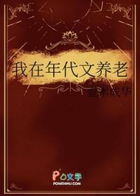 我在年代文里当