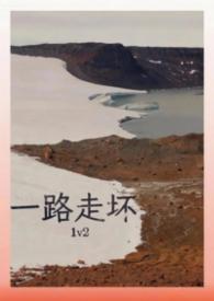一路走一路唱原唱