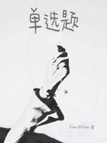 英语单选题