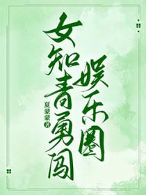 知青 女主