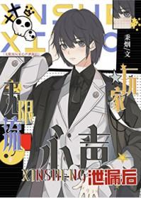 无限流玩家是什么意思