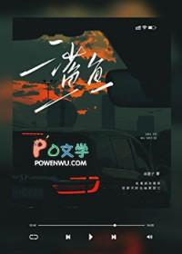 鲨鱼夹怎么夹头发