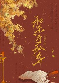 和杀手私奔番外篇