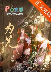 限制文女配被强取豪夺了txt