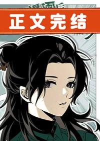 主角被画进漫画