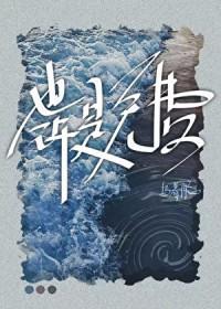 也许或许