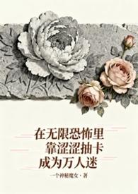 无限恐怖——myllki.zaoldyeck