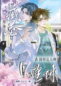 钻进狗窝