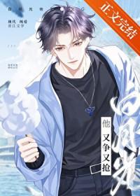 虐文中的男主叫什么