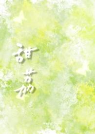 荔枝甜是什么意思