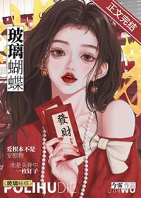 蝴蝶撞破玻璃