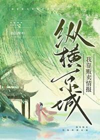 我靠卖我靠卖萌和前男友复合了