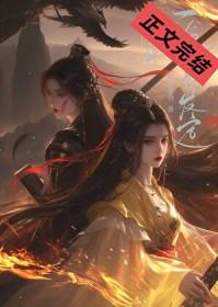 挽起发髻