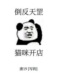 便宜的毛茸茸的宠物