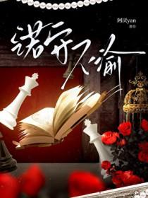 唐人街探案思诺台词