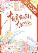 相亲大见面是什么意思