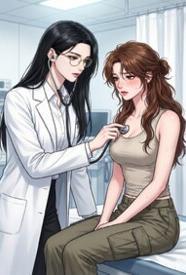 越界受伤