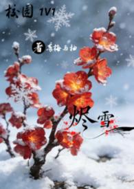 lyy烬