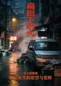 扁担的担有什么读音