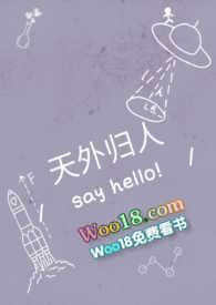 天外天是啥意思
