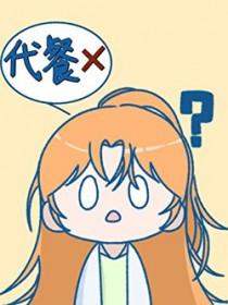 网王越前光
