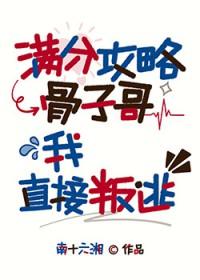 咒回同人乙骨cp推荐