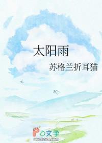 太阳雨太阳能热水器售后服务电话