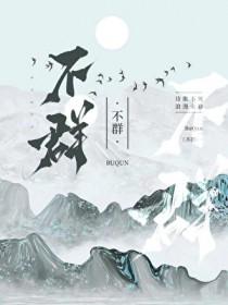 诗人盘点从解绑李杜开始百度