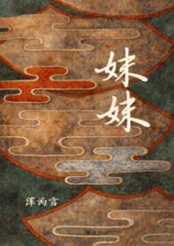 妹妹探望瘫痪母亲遭兄长阻拦