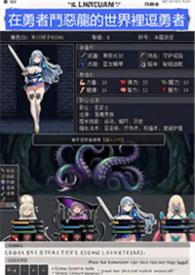 勇者斗恶龙的主角叫什么