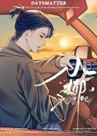 燃潮清对七