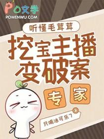 毛茸茸 是什么意思