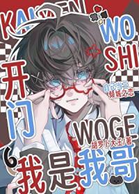 爱上了男朋友兄弟