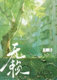 1v1) 作者 半落