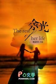 余光中的乡愁全诗