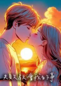 失败教会我的事作文